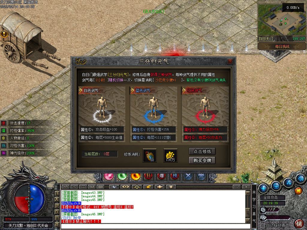 Images47.BMP