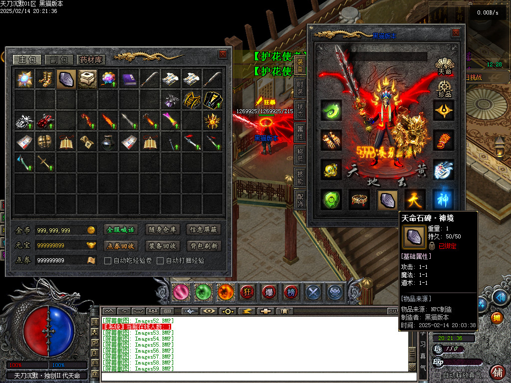 Images60.BMP