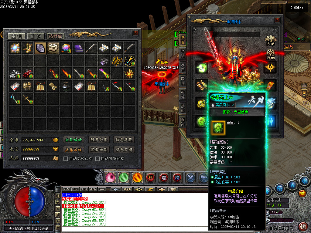 Images58.BMP