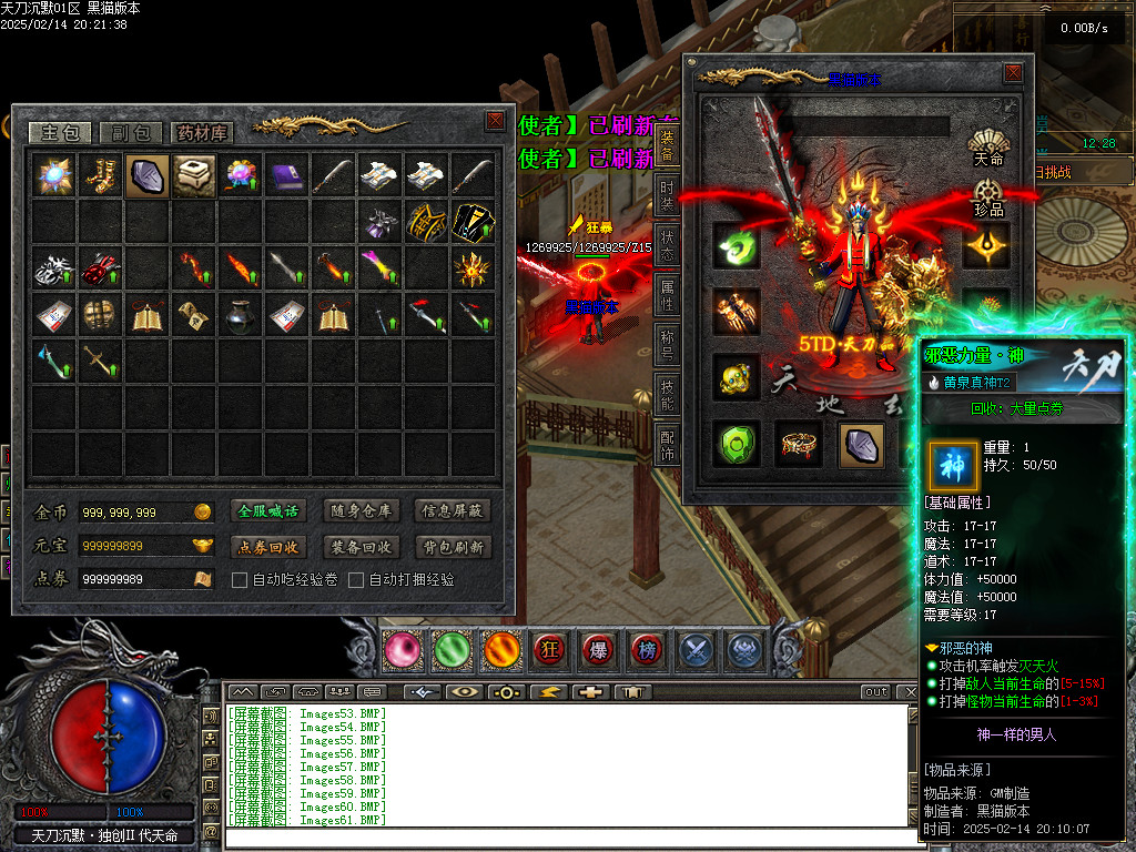 Images62.BMP