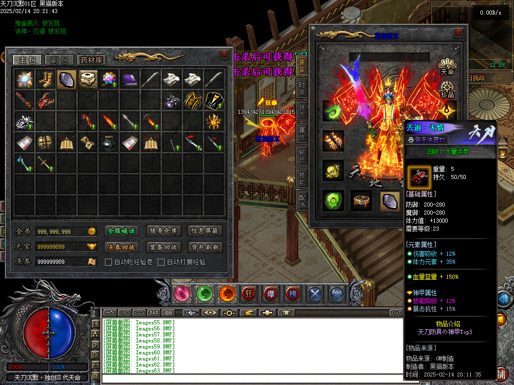 Images64.BMP