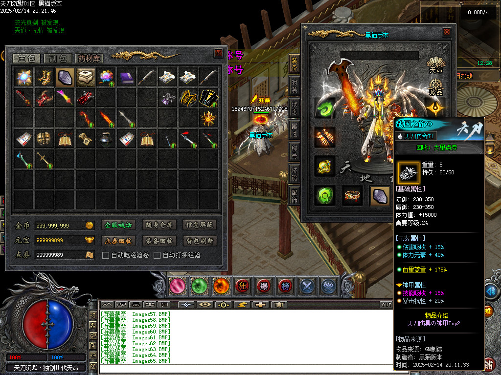 Images66.BMP
