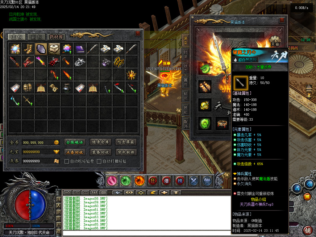 Images67.BMP
