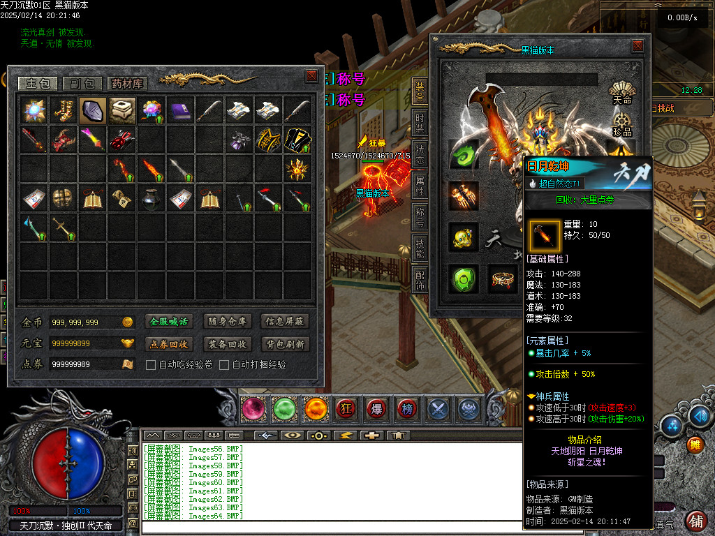 Images65.BMP