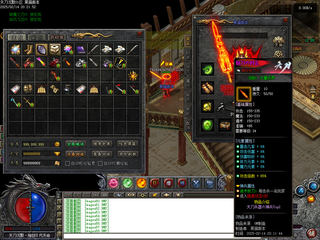 Images69.BMP