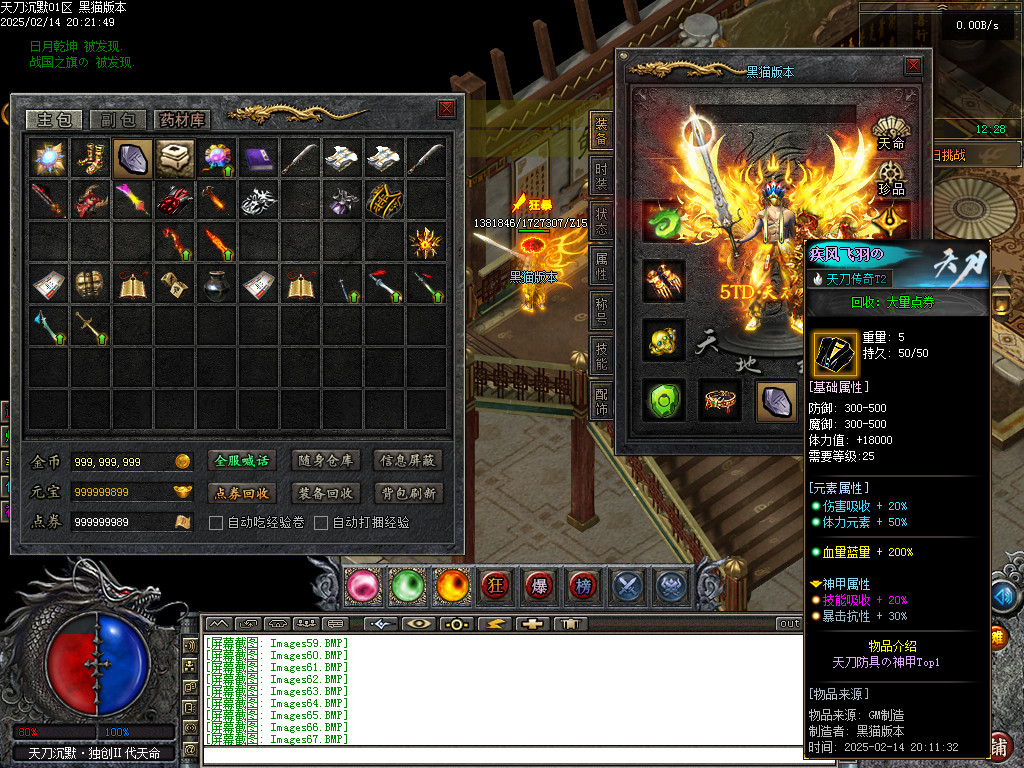 Images68.BMP