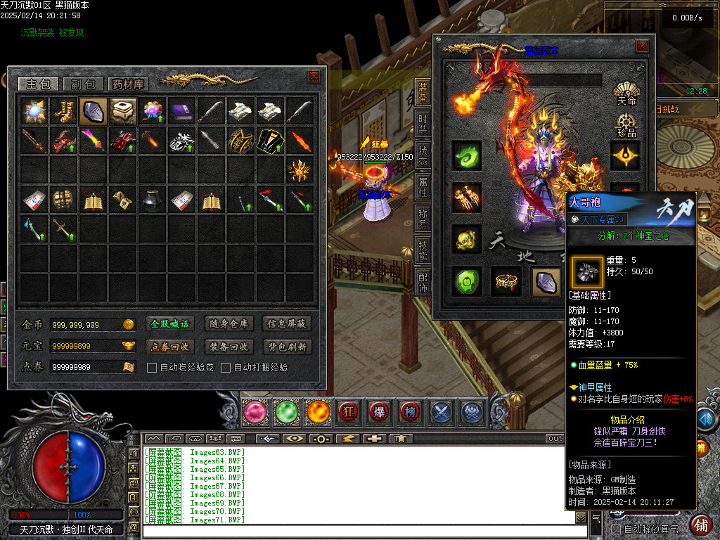 Images72.BMP