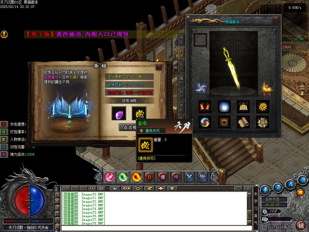 Images79.BMP