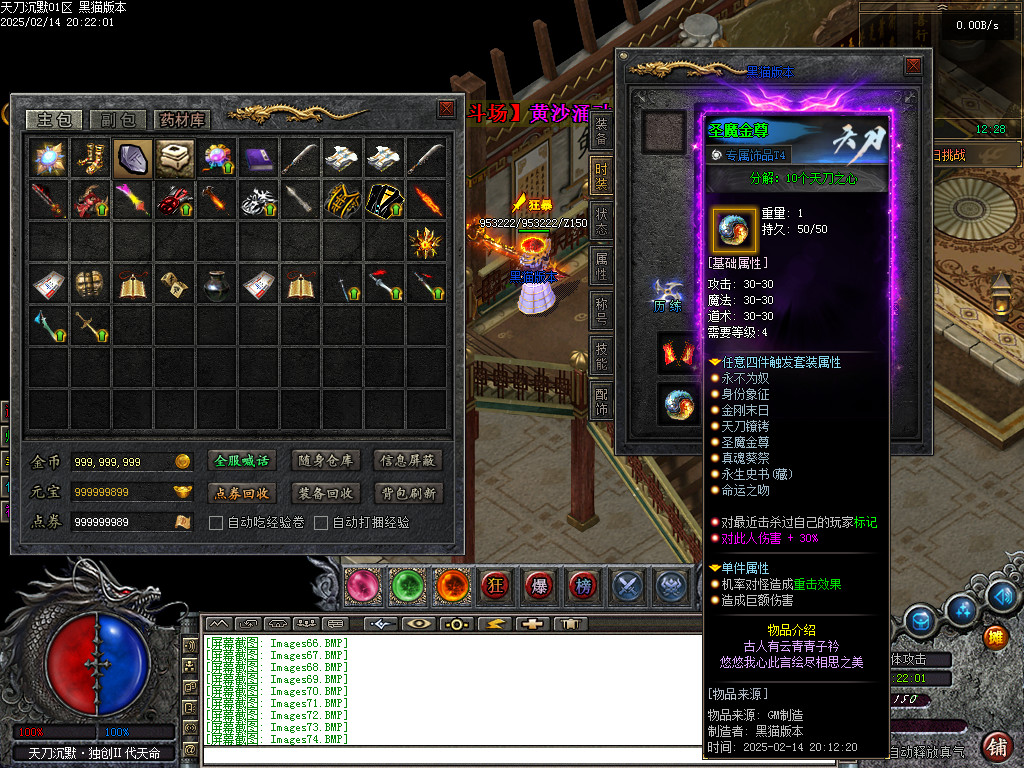 Images75.BMP
