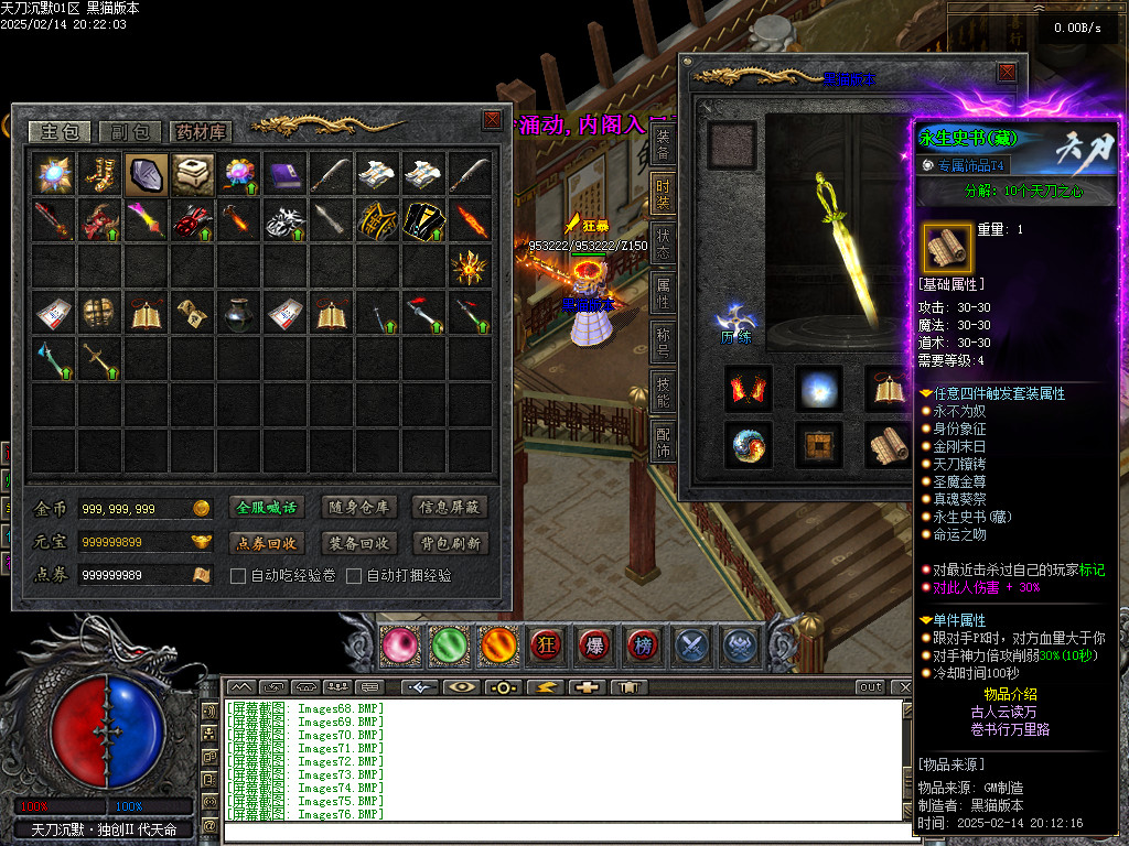 Images77.BMP