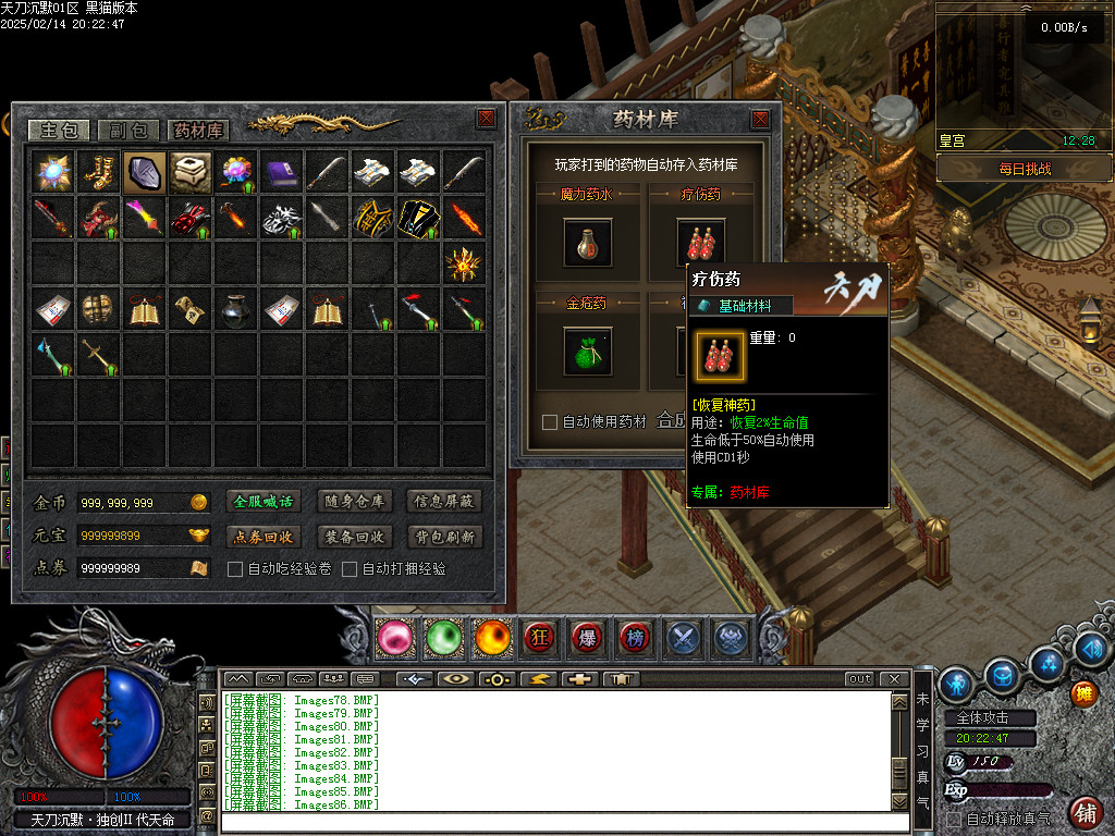 Images87.BMP