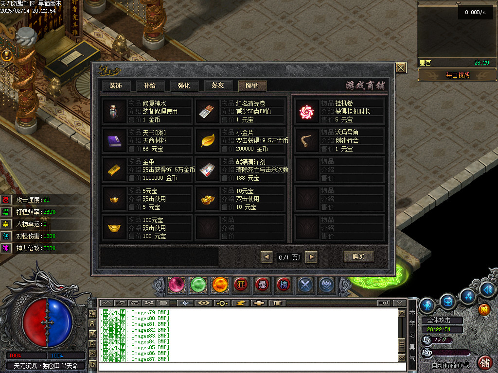Images88.BMP