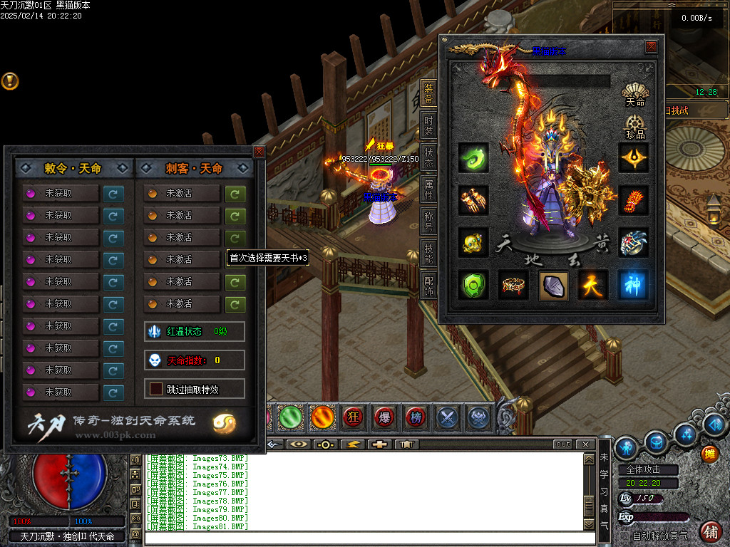Images82.BMP