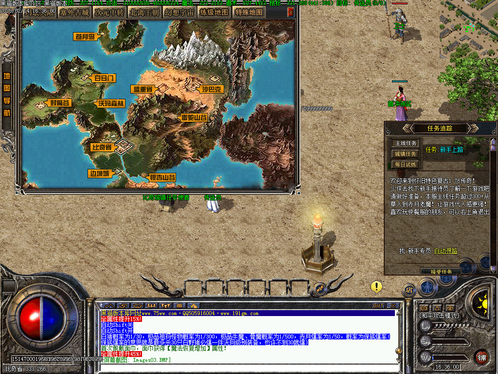 Images04.BMP