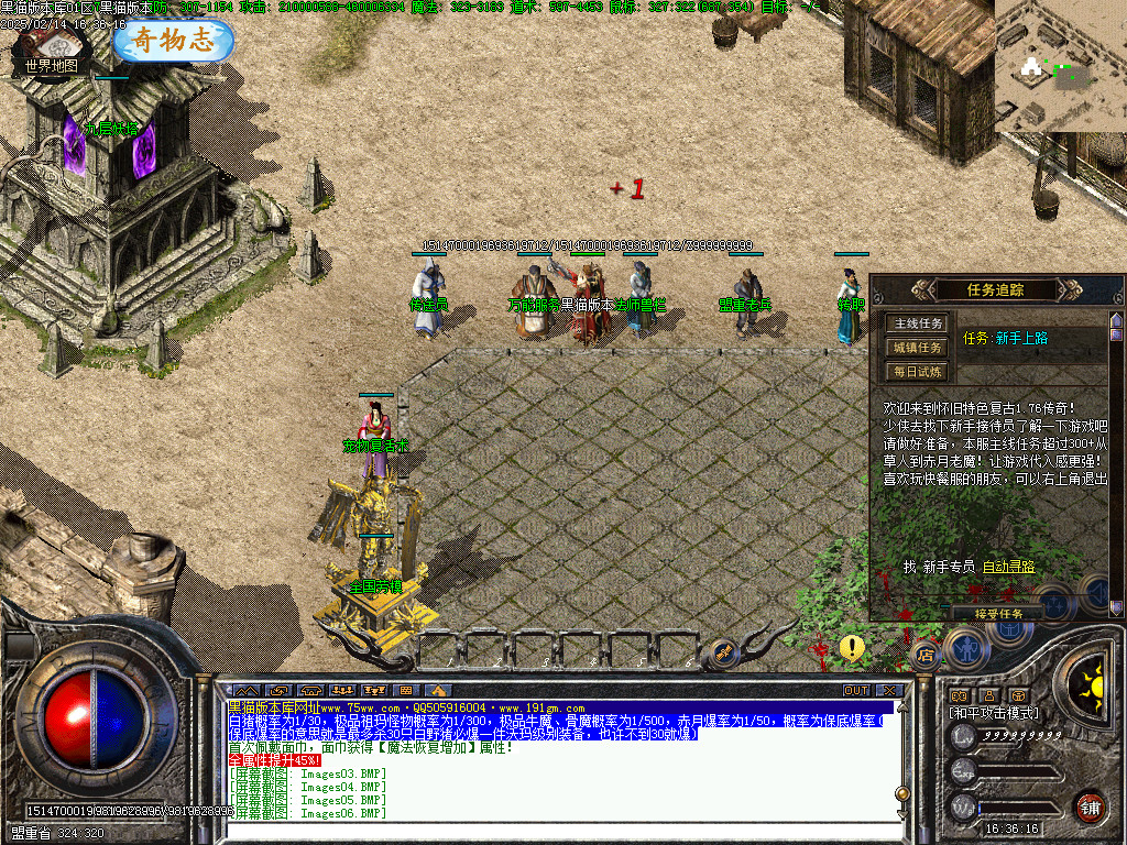 Images07.BMP