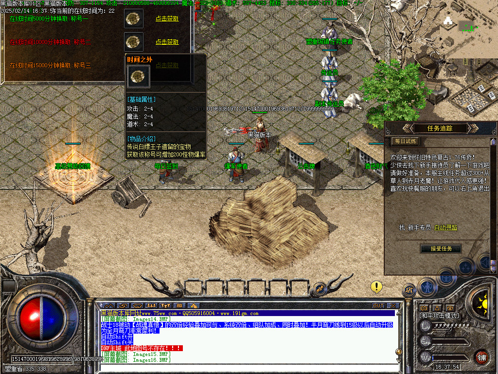Images17.BMP