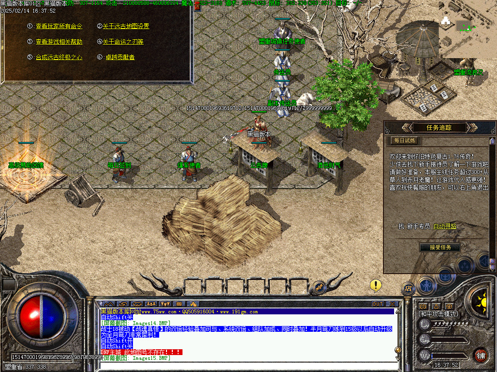 Images16.BMP