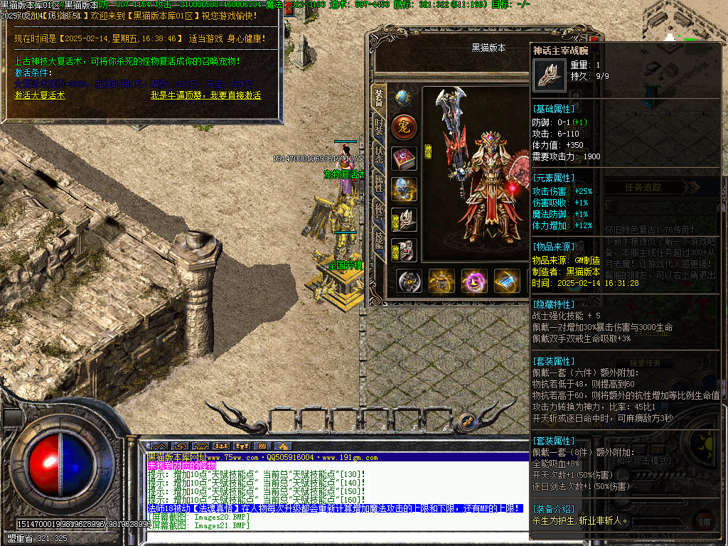 Images22.BMP