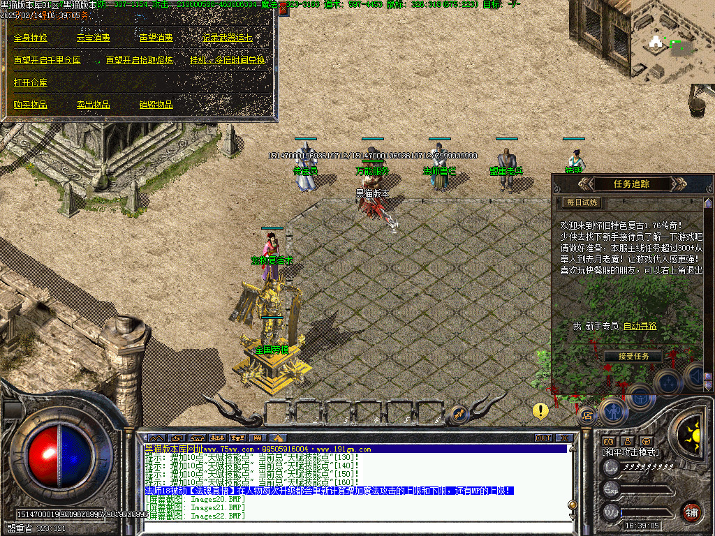 Images23.BMP