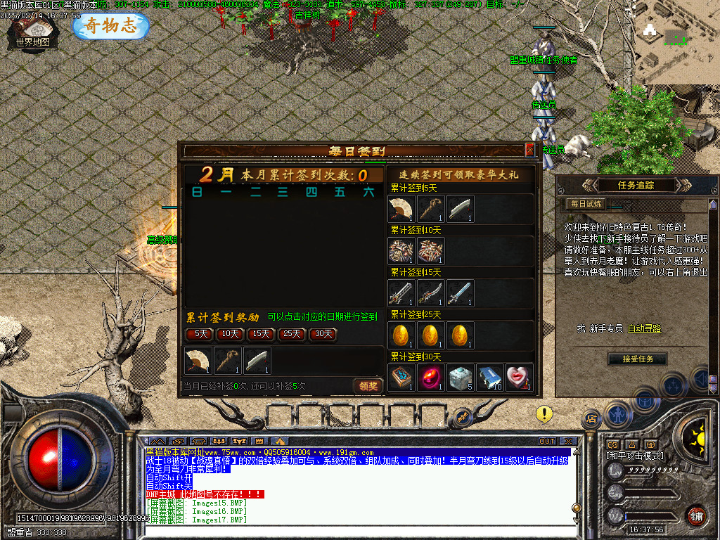 Images18.BMP