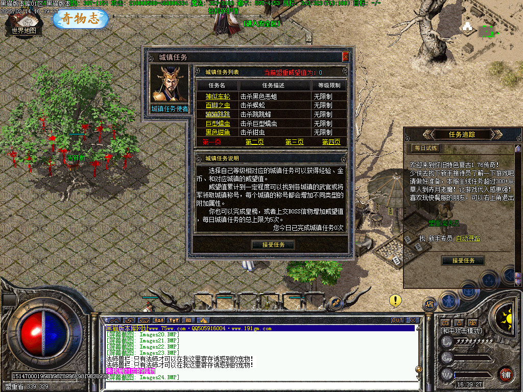 Images25.BMP
