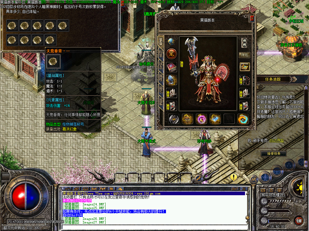 Images28.BMP