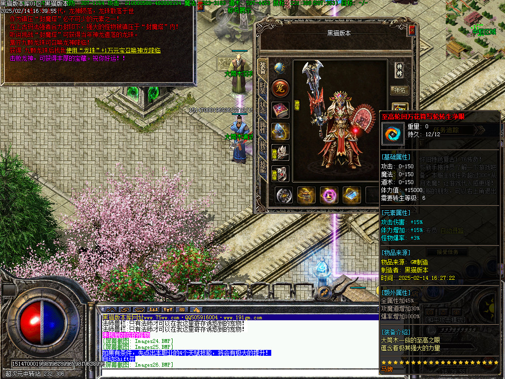 Images27.BMP