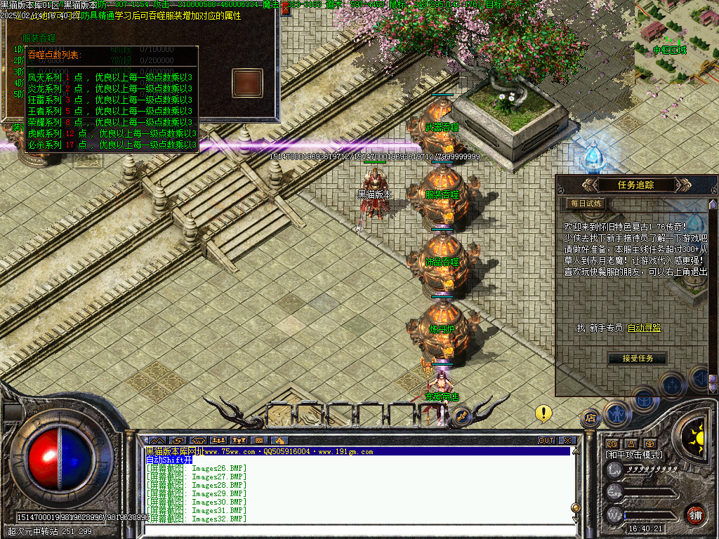 Images33.BMP
