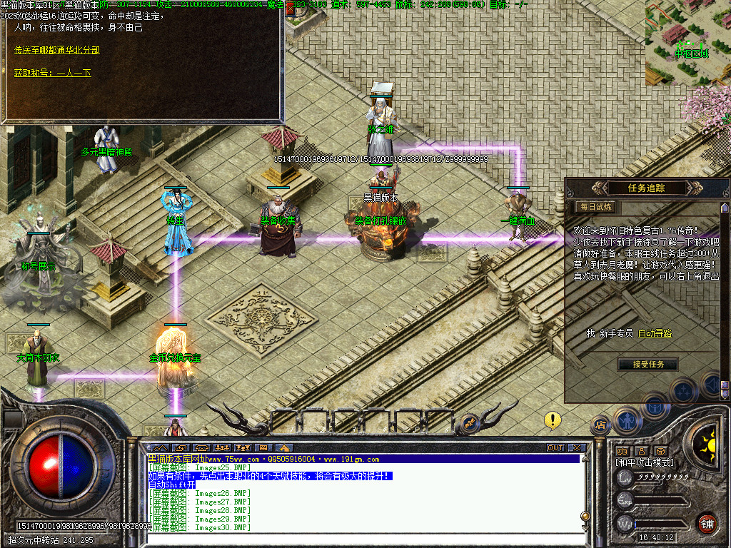 Images31.BMP