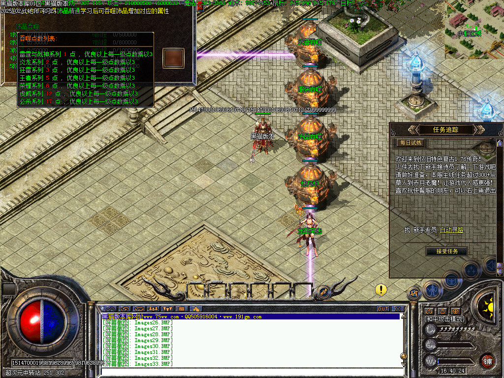 Images34.BMP