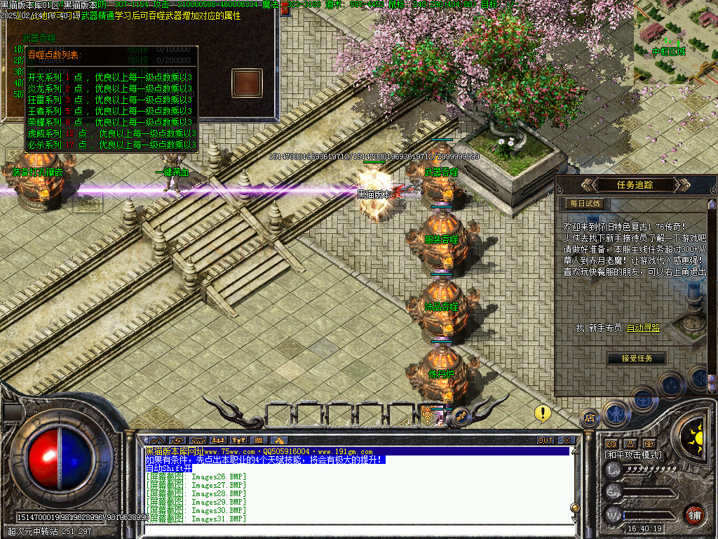 Images32.BMP