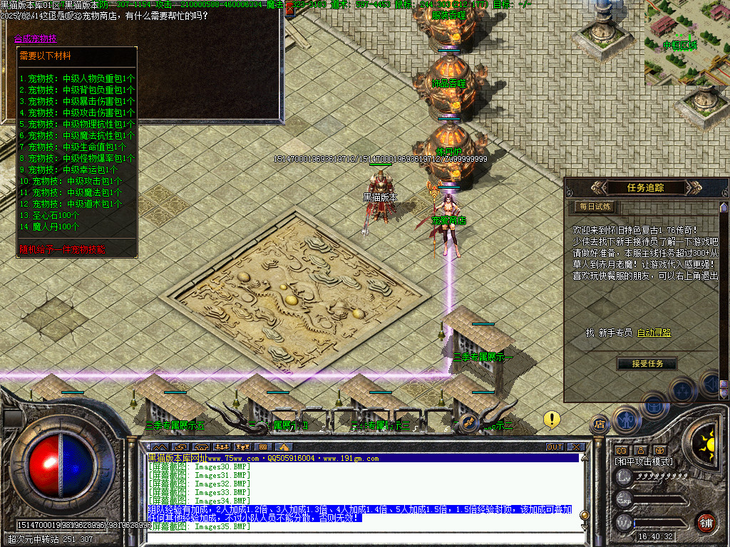 Images36.BMP