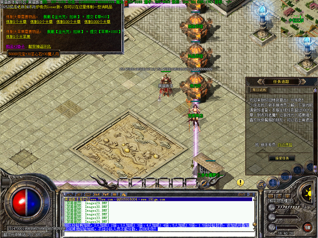 Images35.BMP