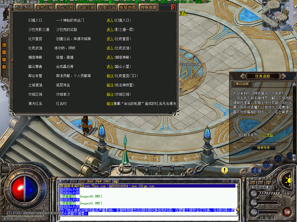 Images42.BMP