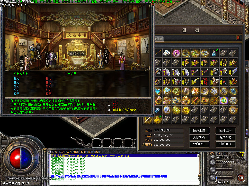 Images79.BMP