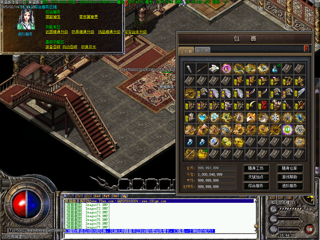 Images78.BMP