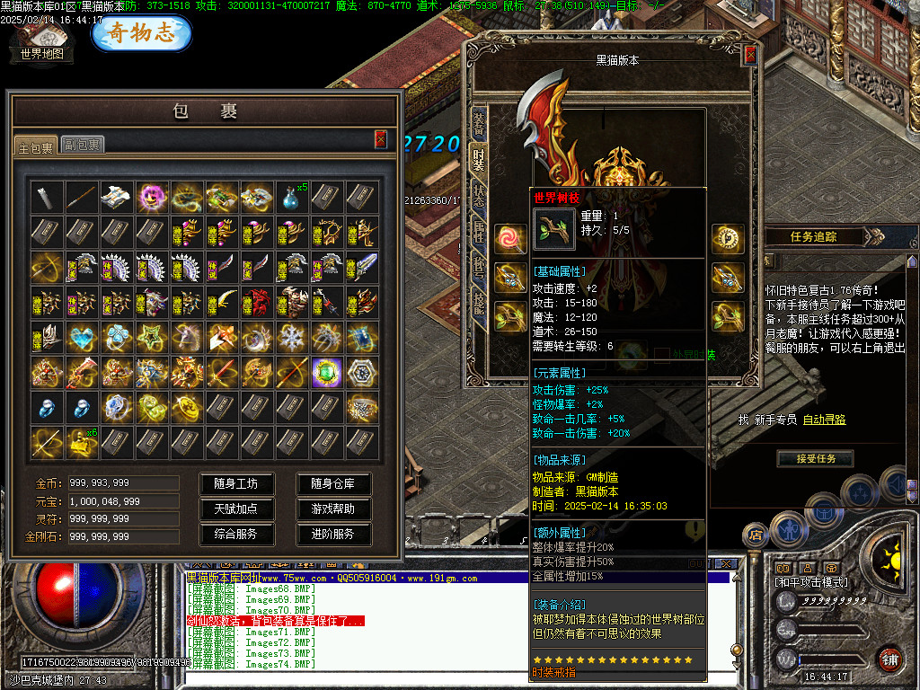 Images75.BMP