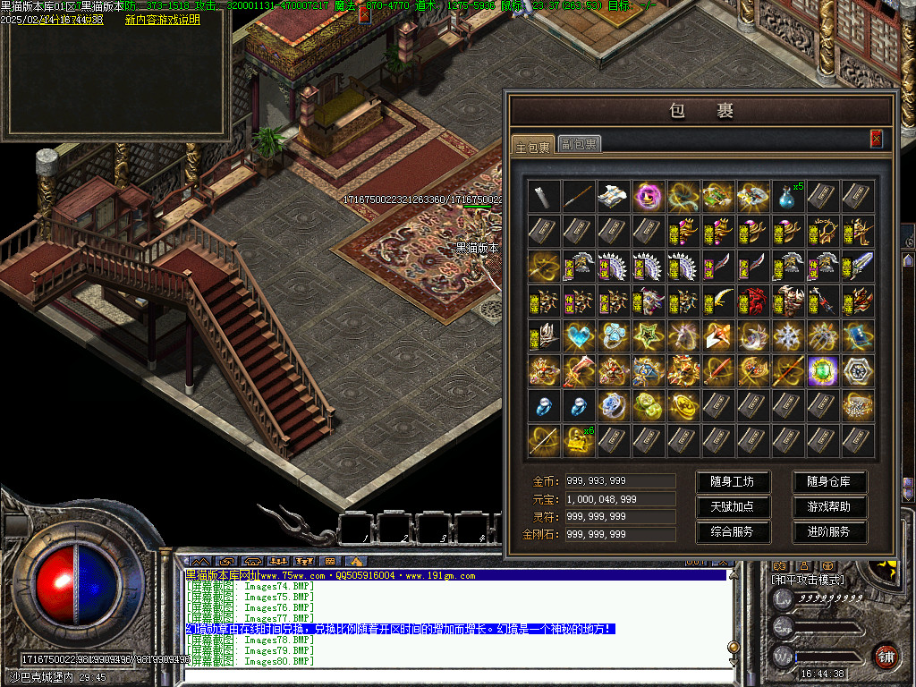 Images81.BMP