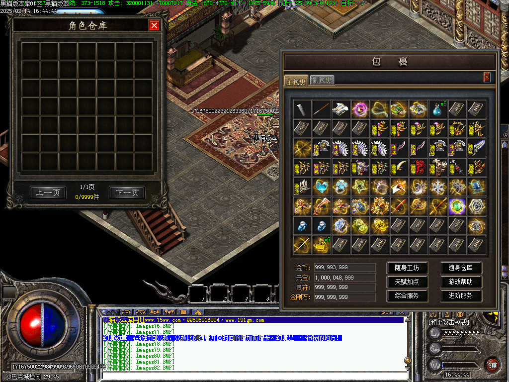 Images83.BMP