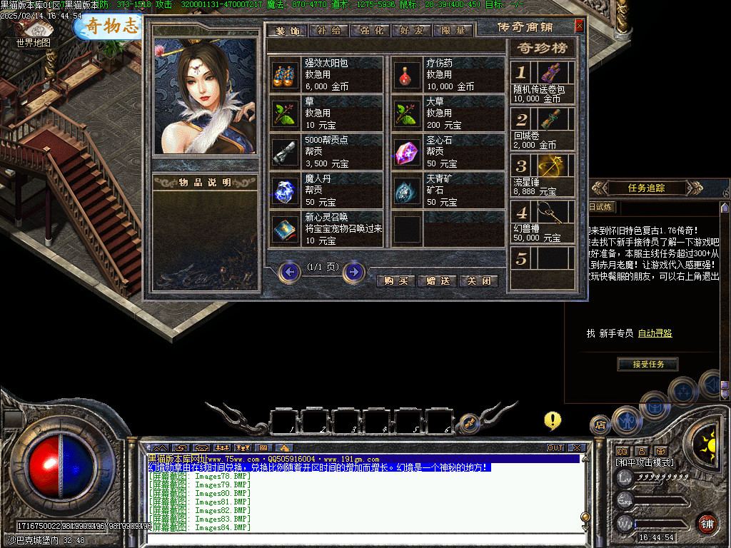 Images84.BMP