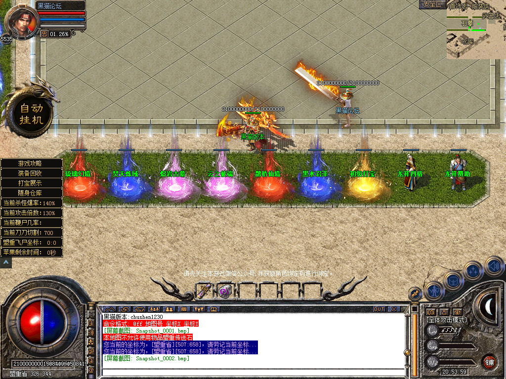 Snapshot_0003.bmp
