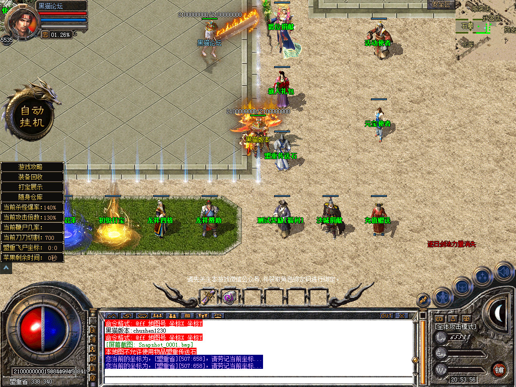 Snapshot_0002.bmp