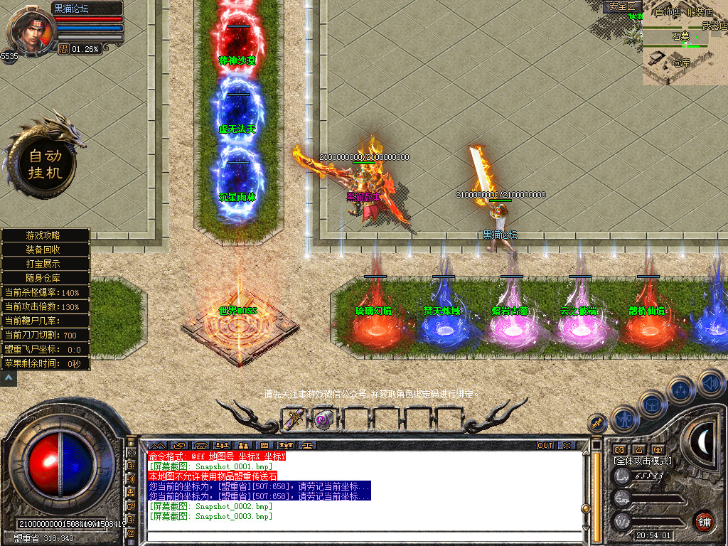Snapshot_0004.bmp