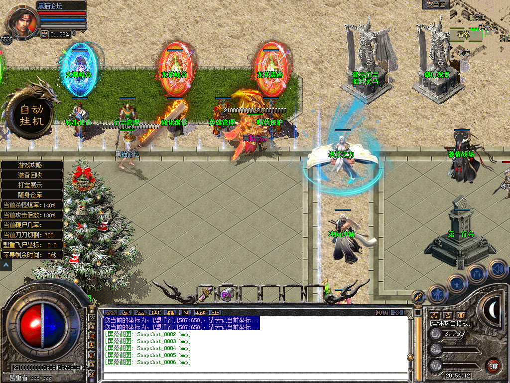 Snapshot_0007.bmp