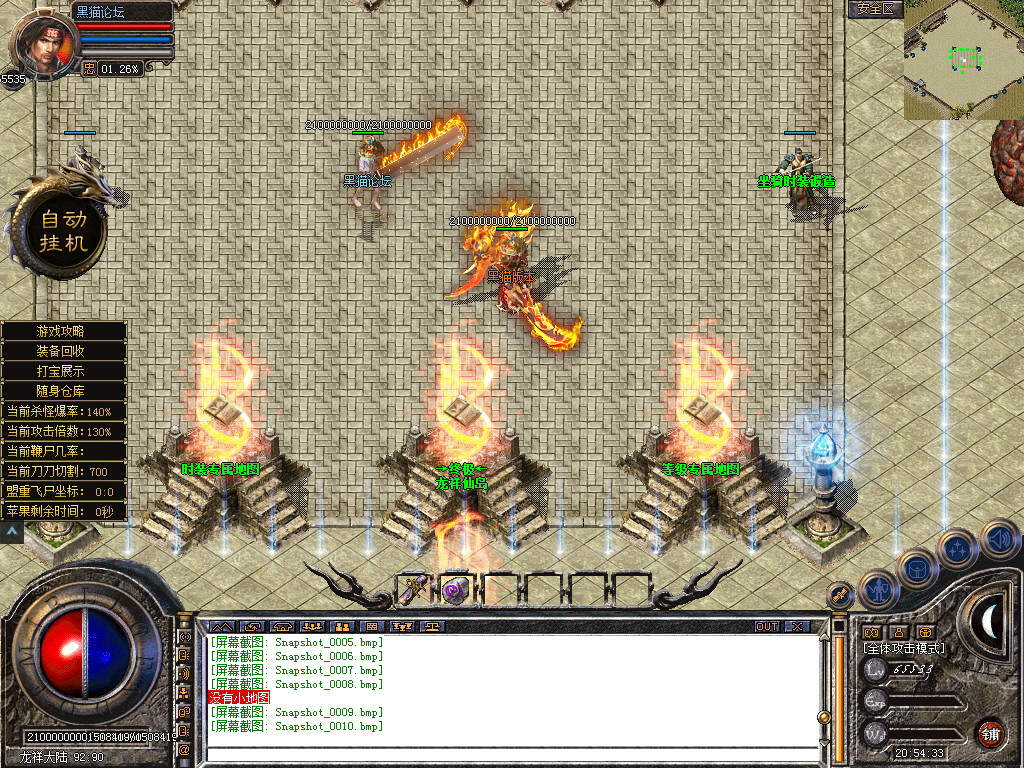 Snapshot_0011.bmp
