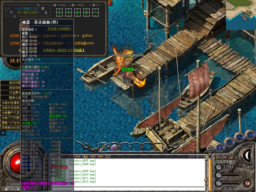 Snapshot_0013.bmp