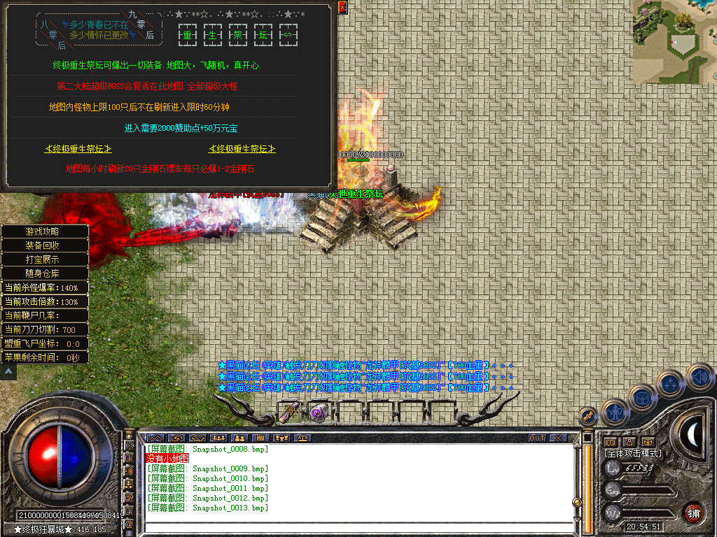 Snapshot_0014.bmp