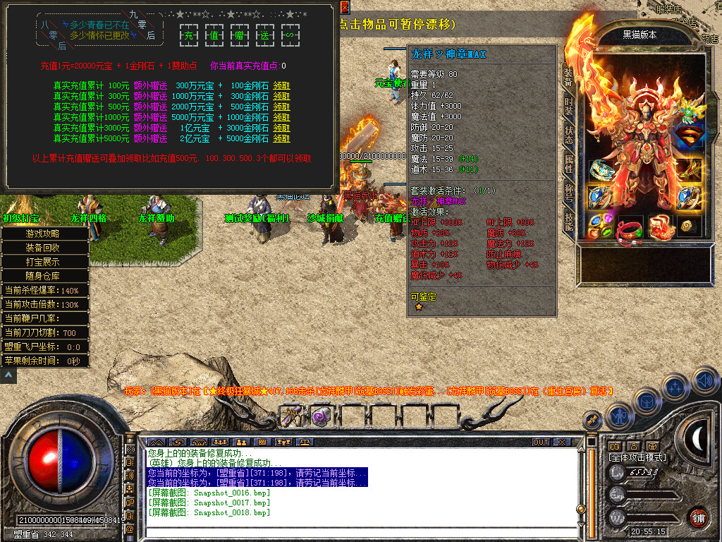Snapshot_0019.bmp