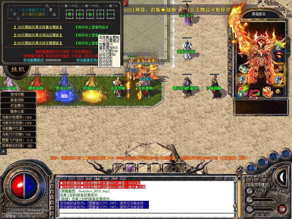 Snapshot_0016.bmp