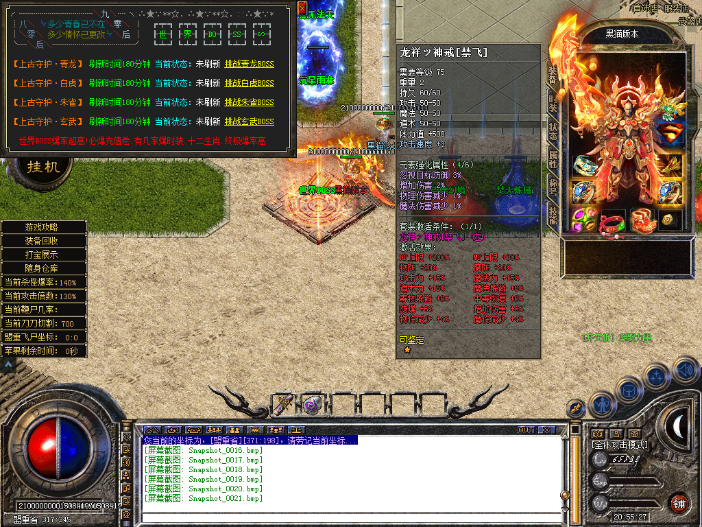 Snapshot_0022.bmp